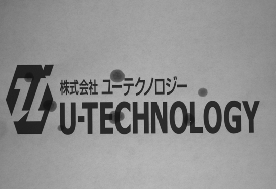 紙パッケージ付着油検査